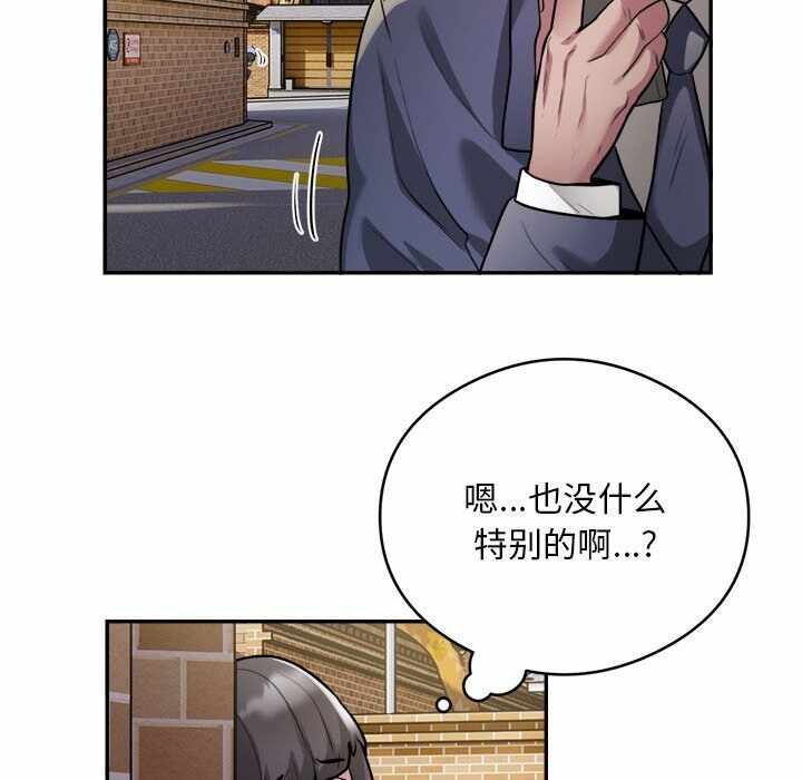 第61张