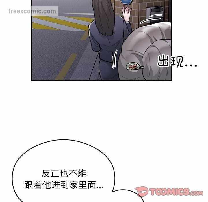 第63张