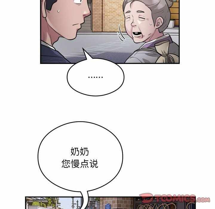 第71张