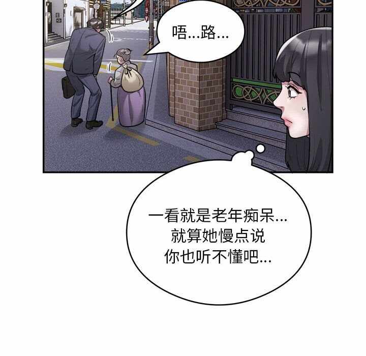 第72张