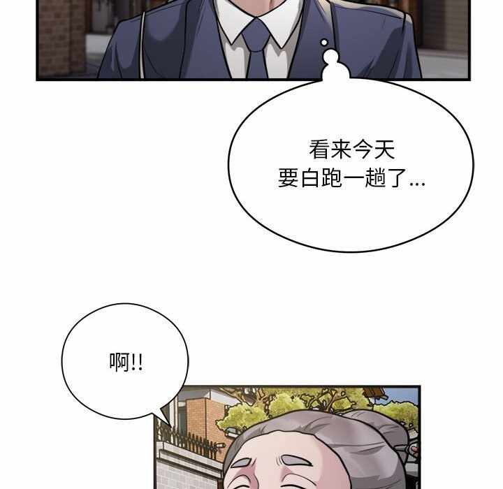 第77张