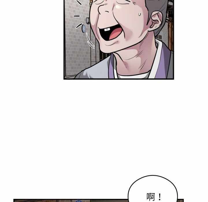 第78张