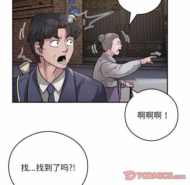 第79张