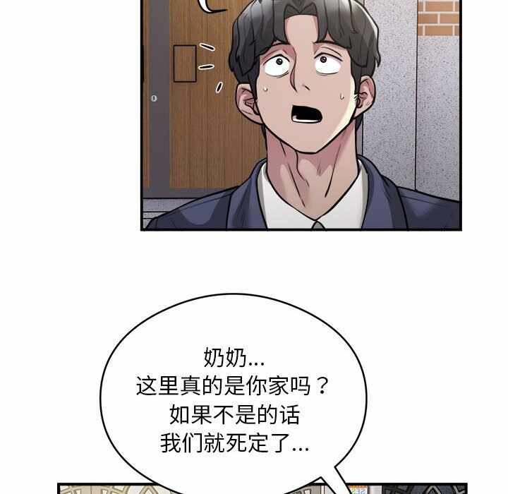 第84张