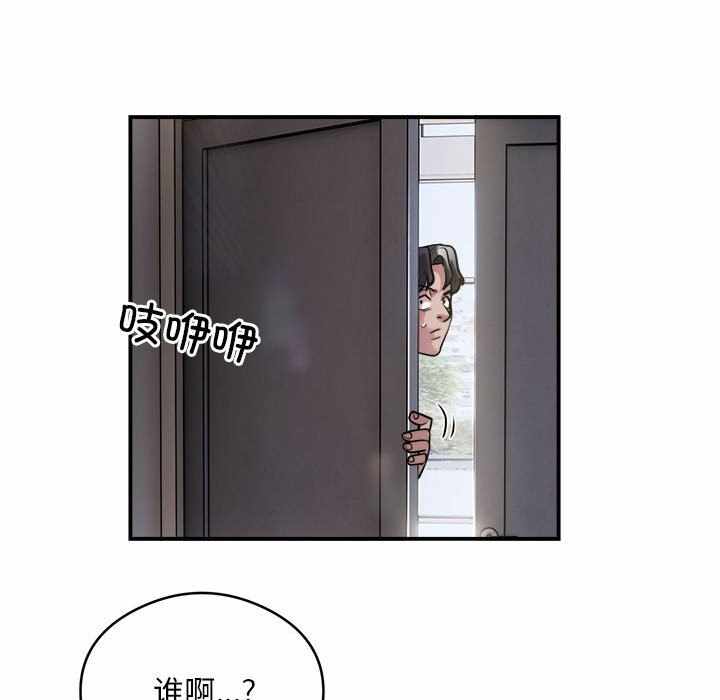 第86张