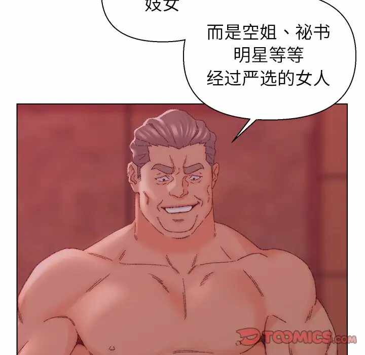 第80张