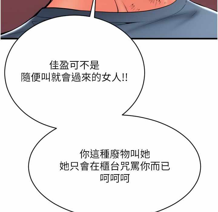 第33张