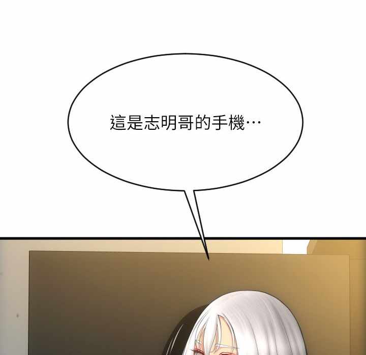 第88张
