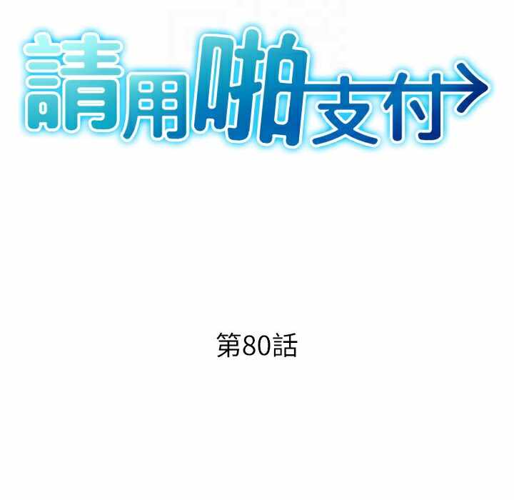 第100张