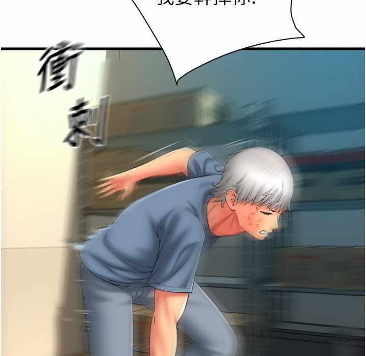 第197张