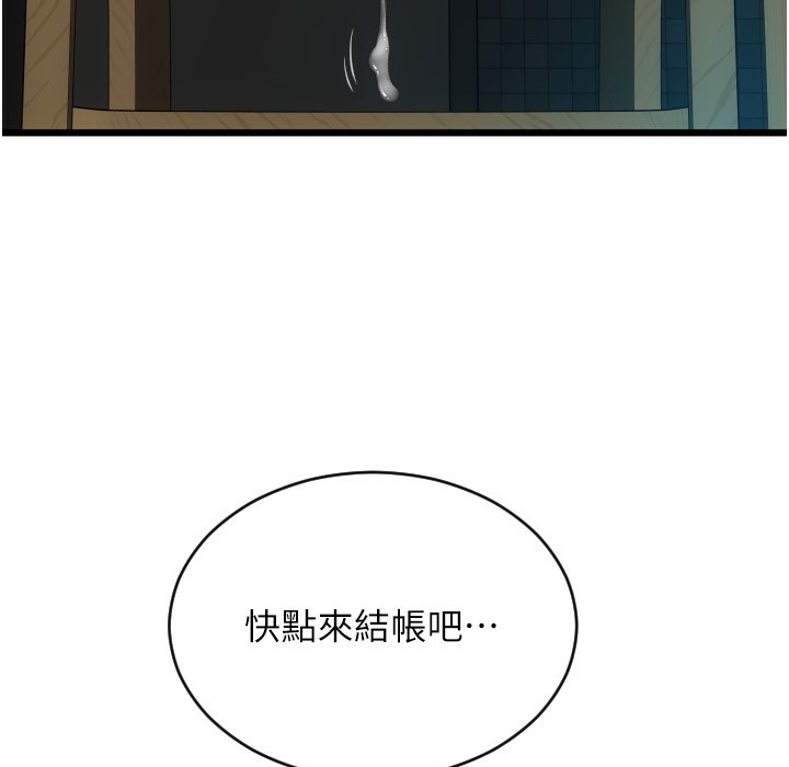 第134张