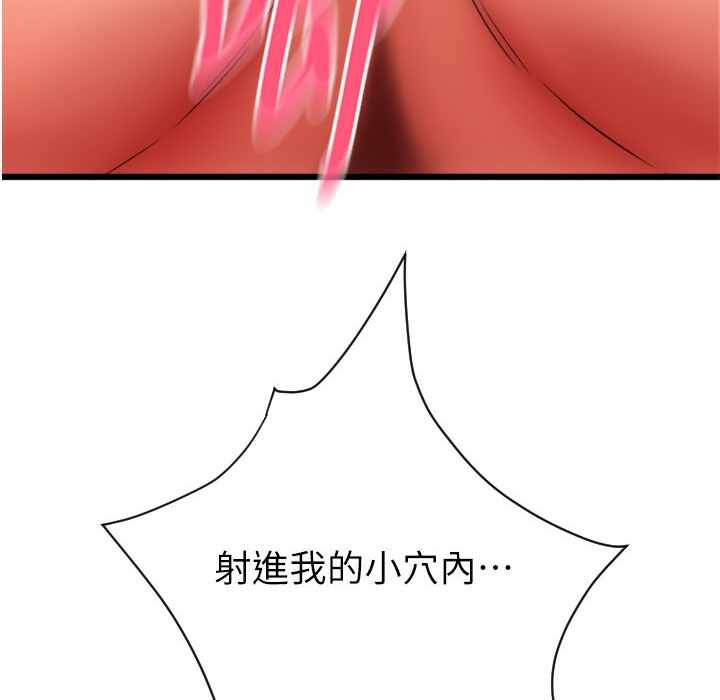 第85张