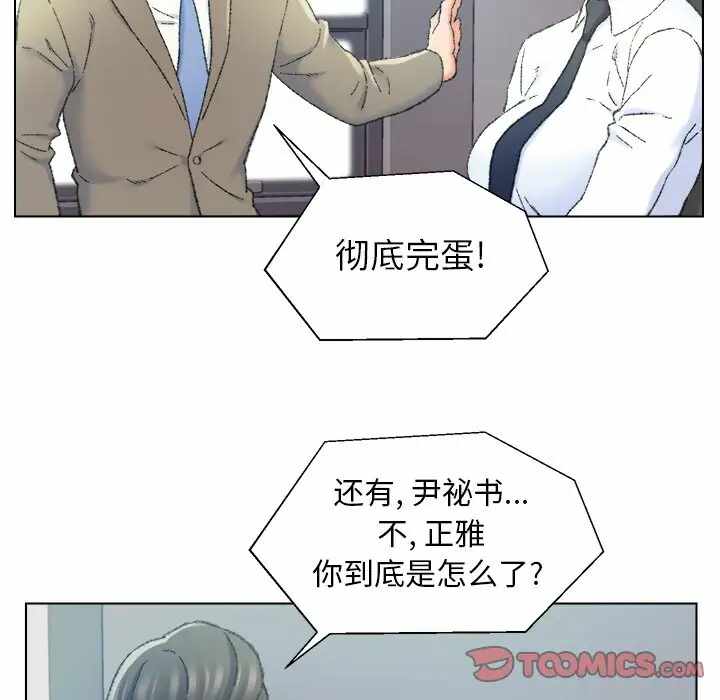 第44张