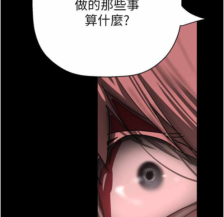第236张