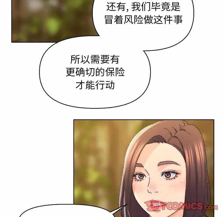 第68张