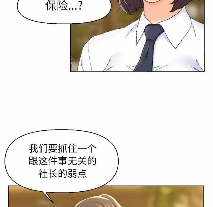 第69张