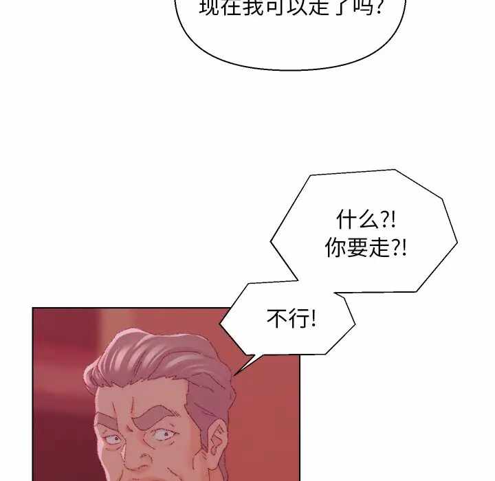 第36张