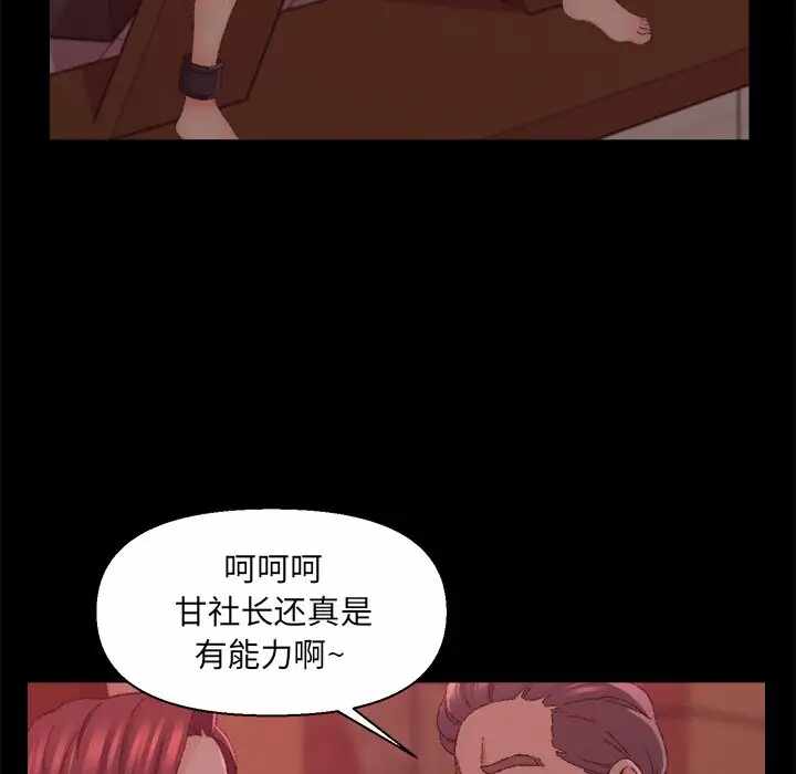 第85张