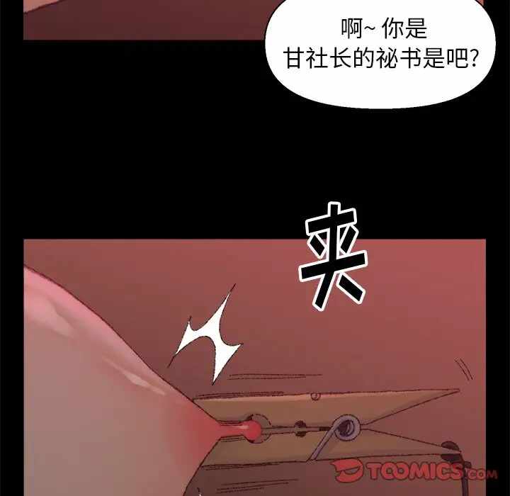 第88张