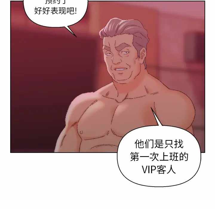 第61张
