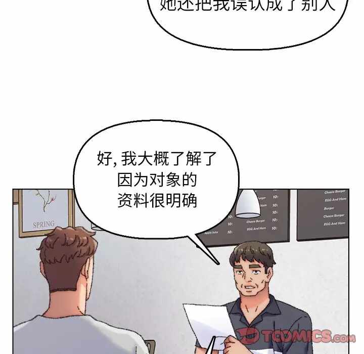 第52张