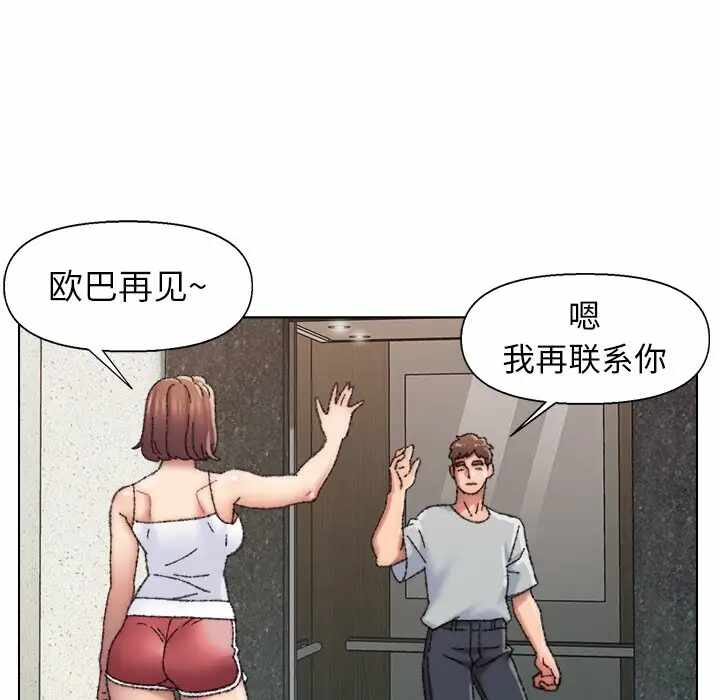 第35张