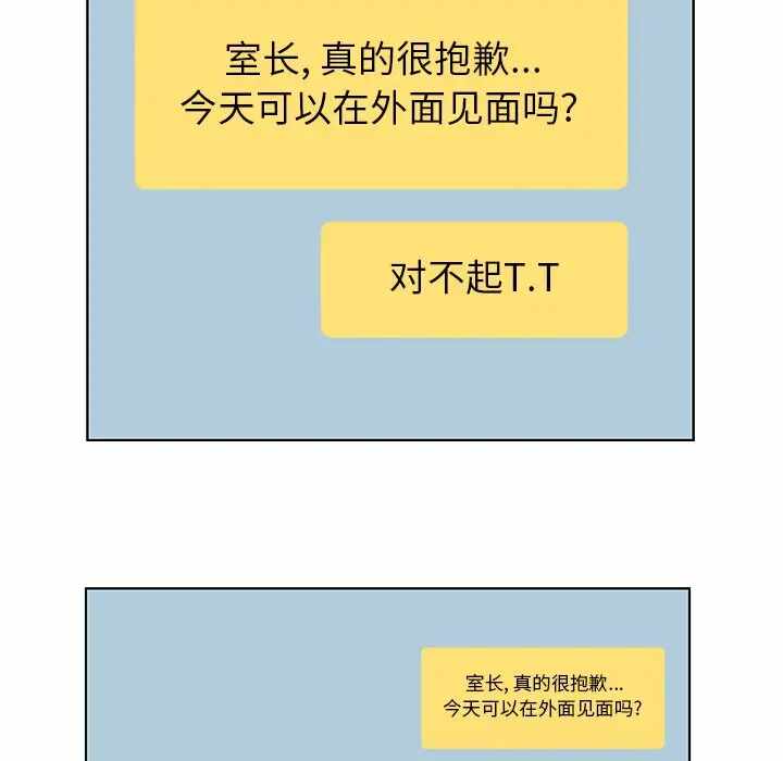 第81张