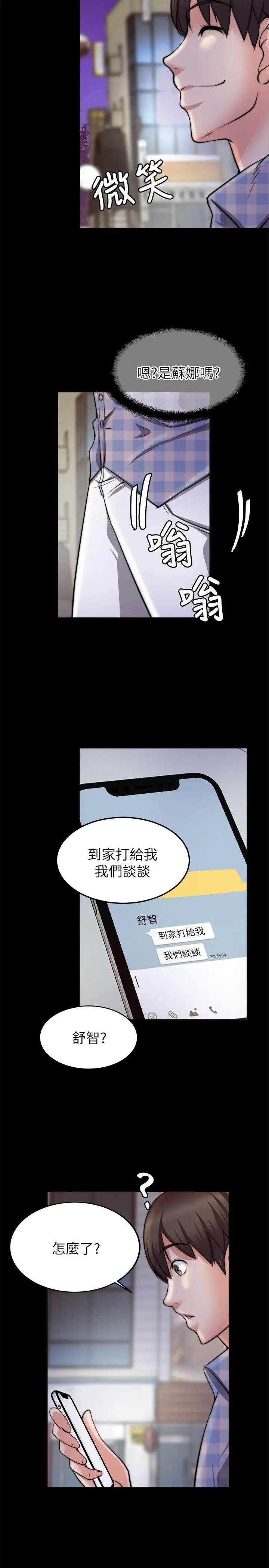 第19张