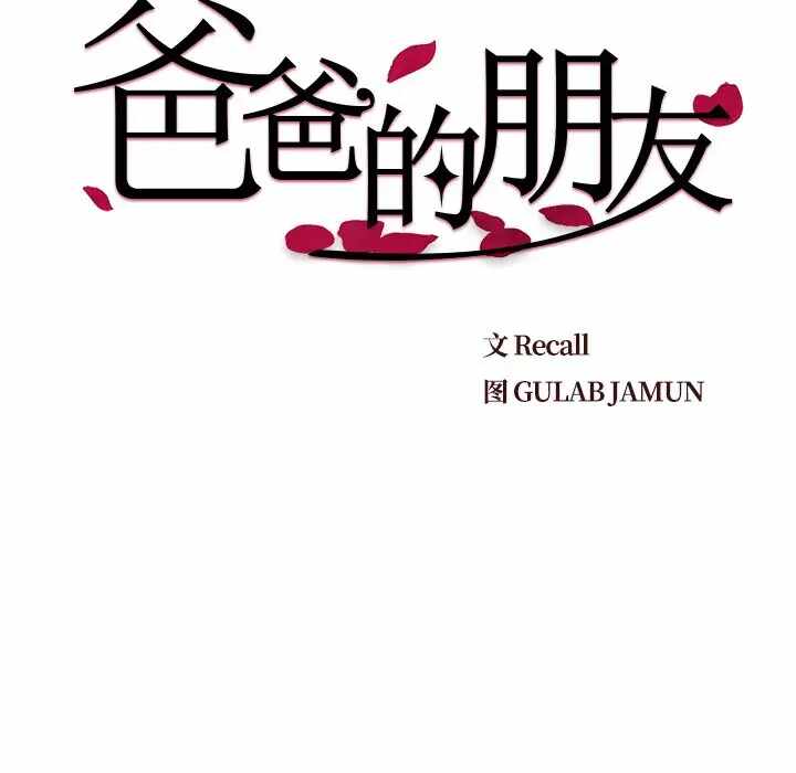 第39张