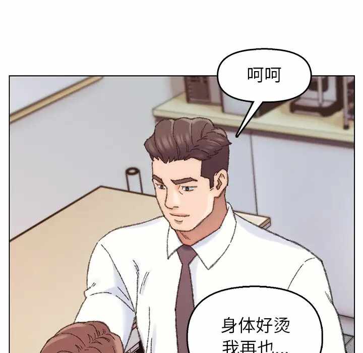 第33张