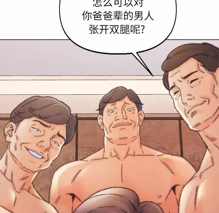 第97张