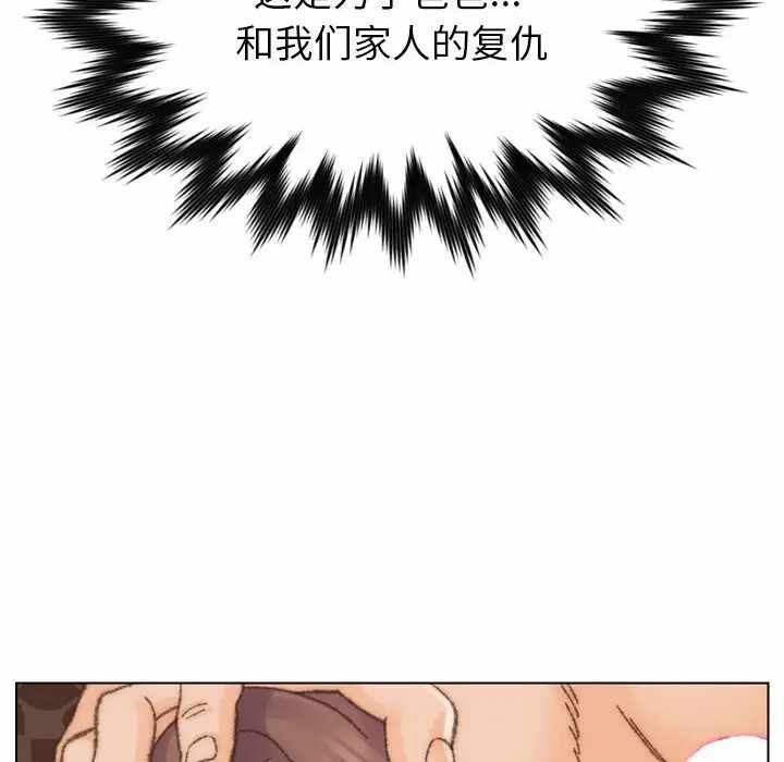 第33张