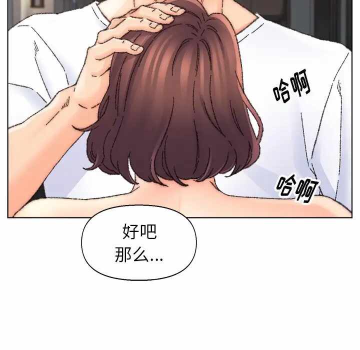 第66张