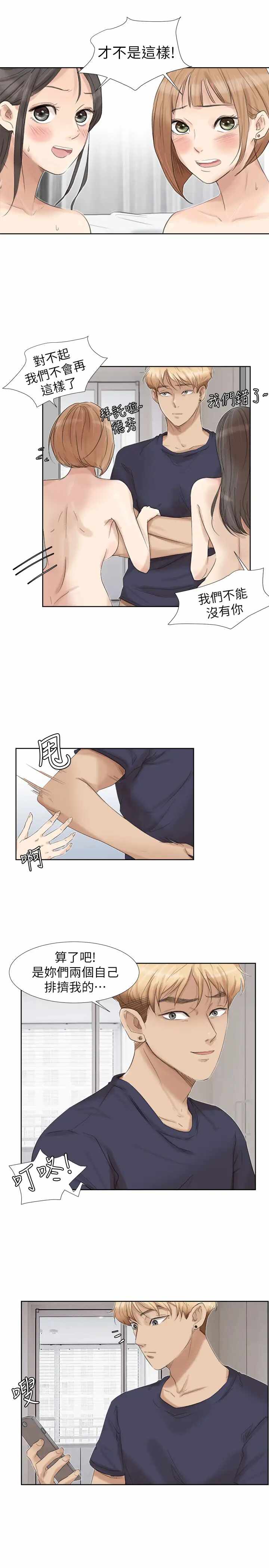 第11张