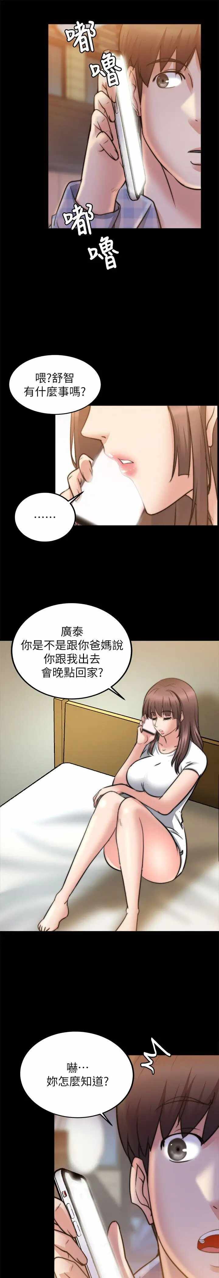 第21张