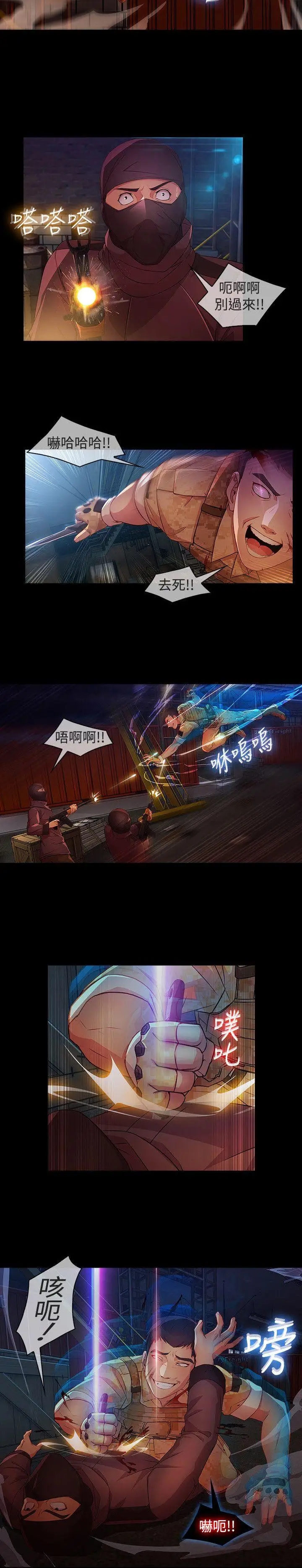 第19张