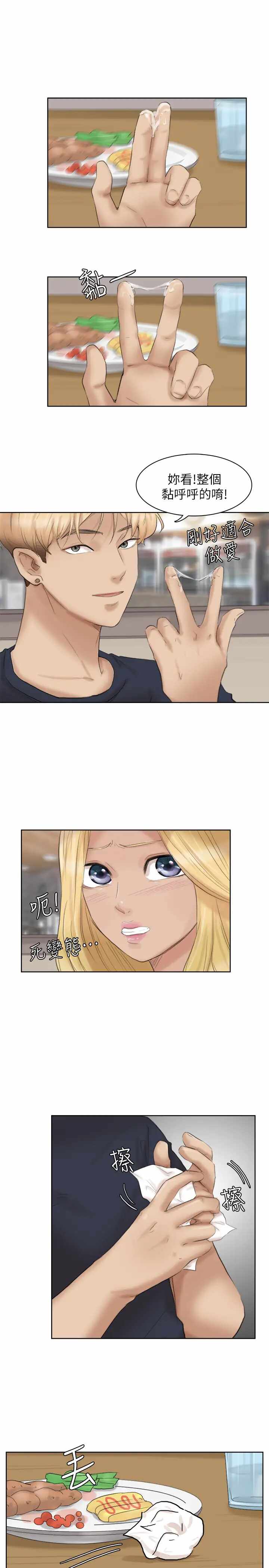第9张