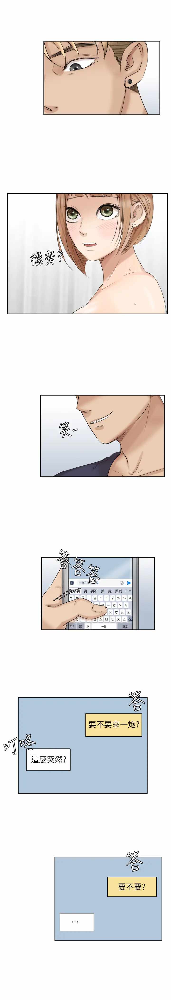 第13张
