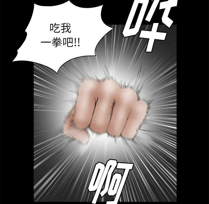 第69张