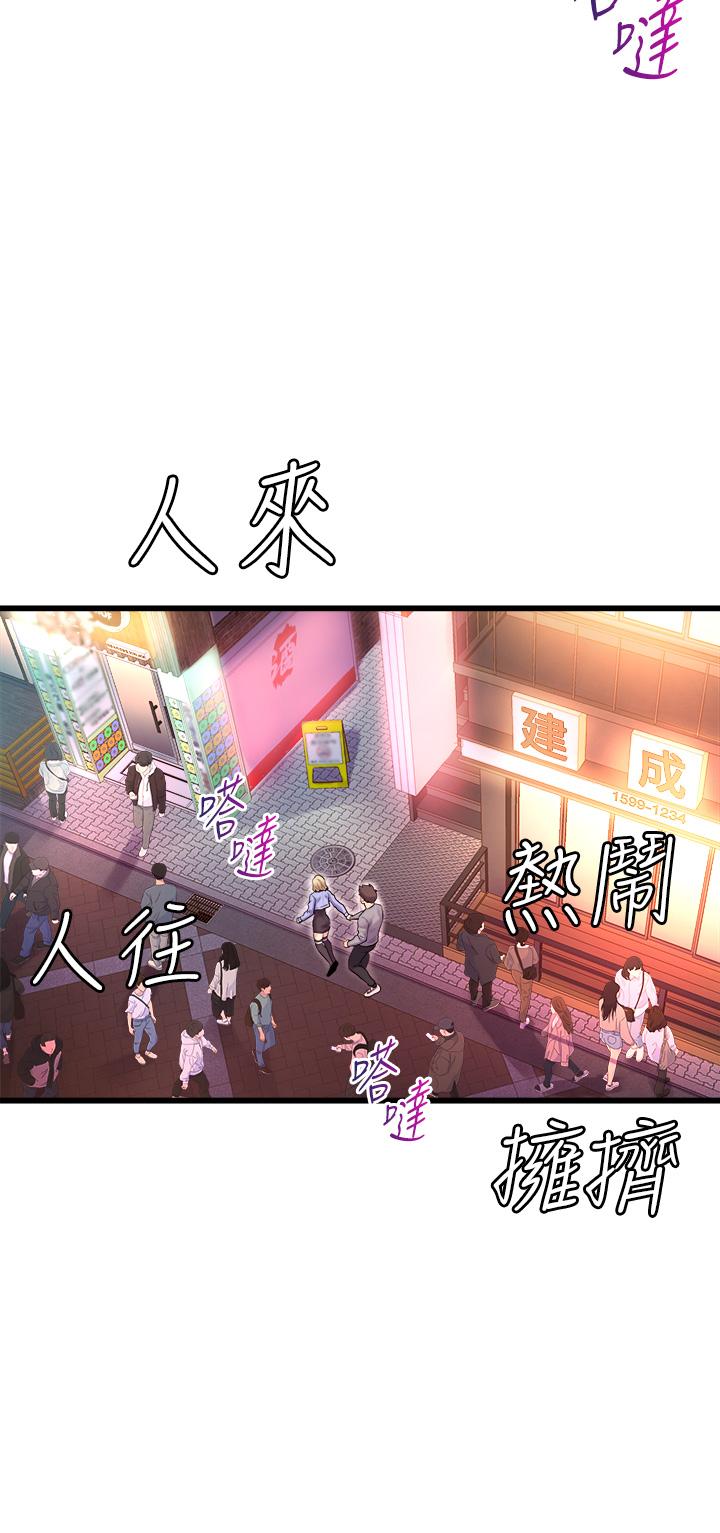 第36张