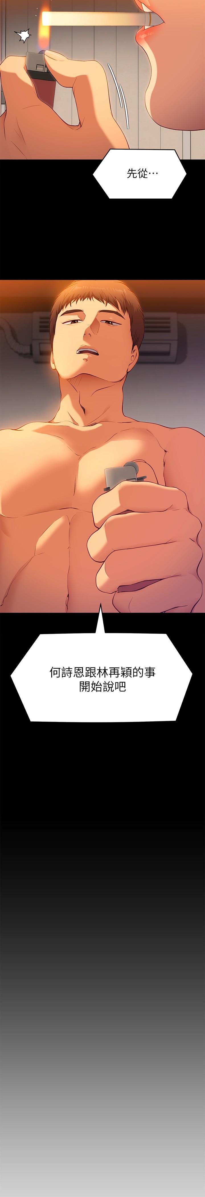 第37张
