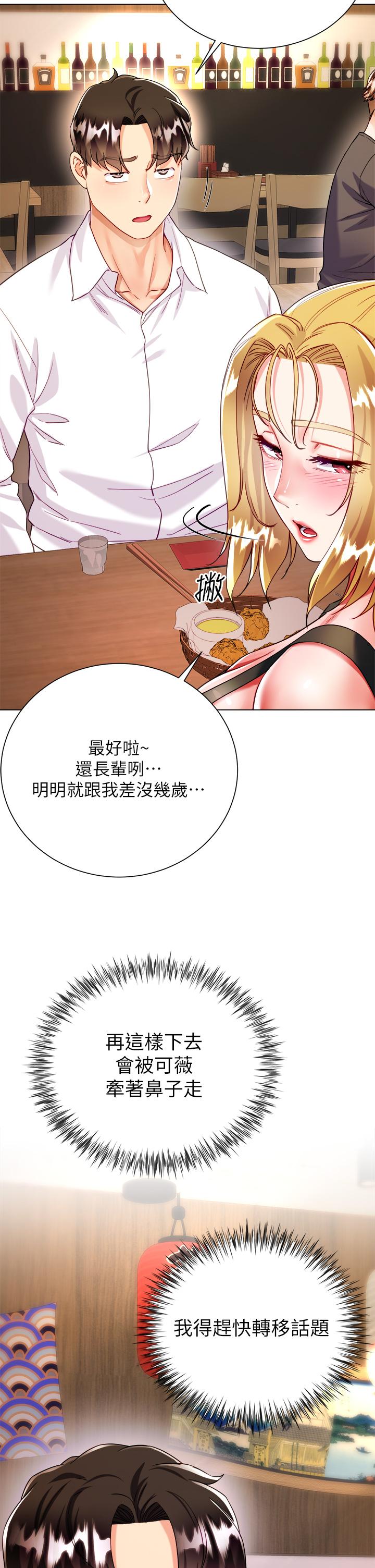 第23张