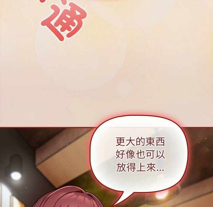 第136张