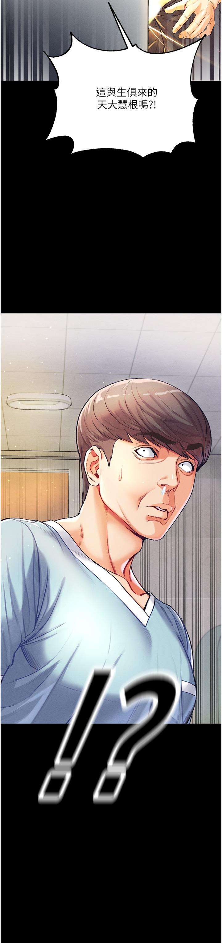 第68张