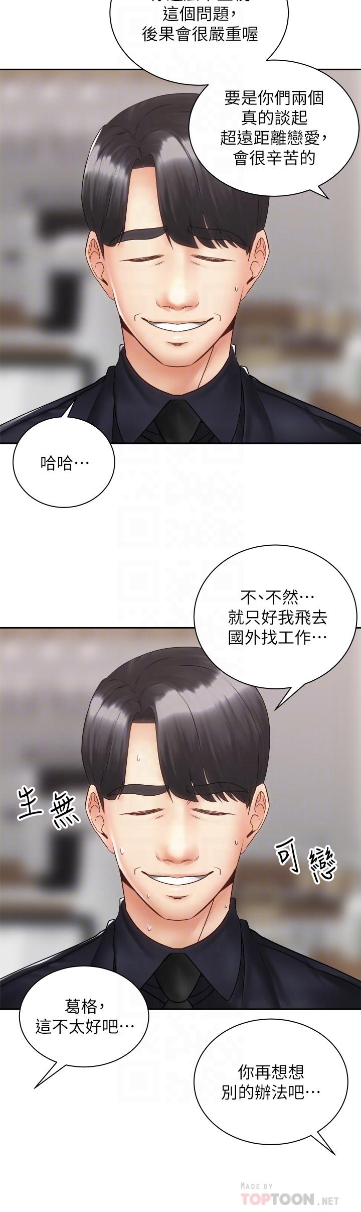 第10张