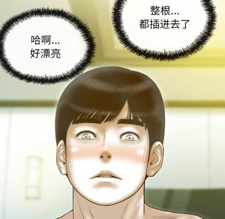 第85张