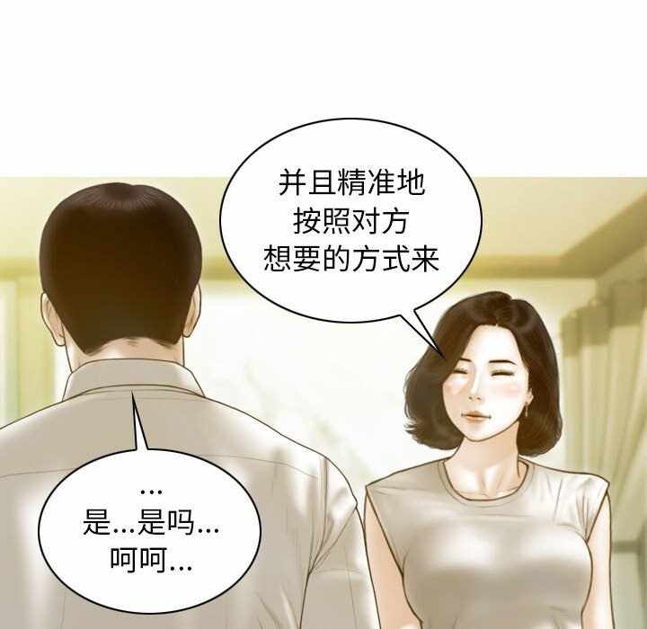 第37张