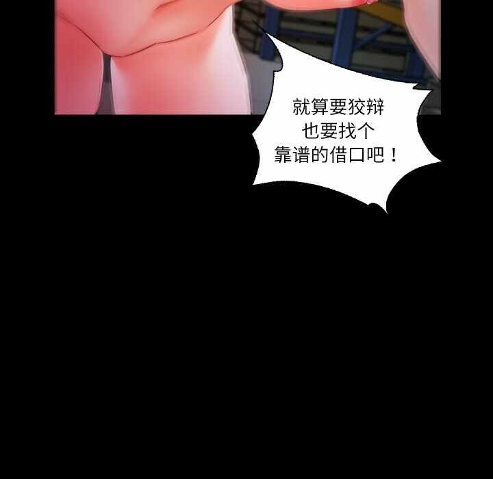 第99张