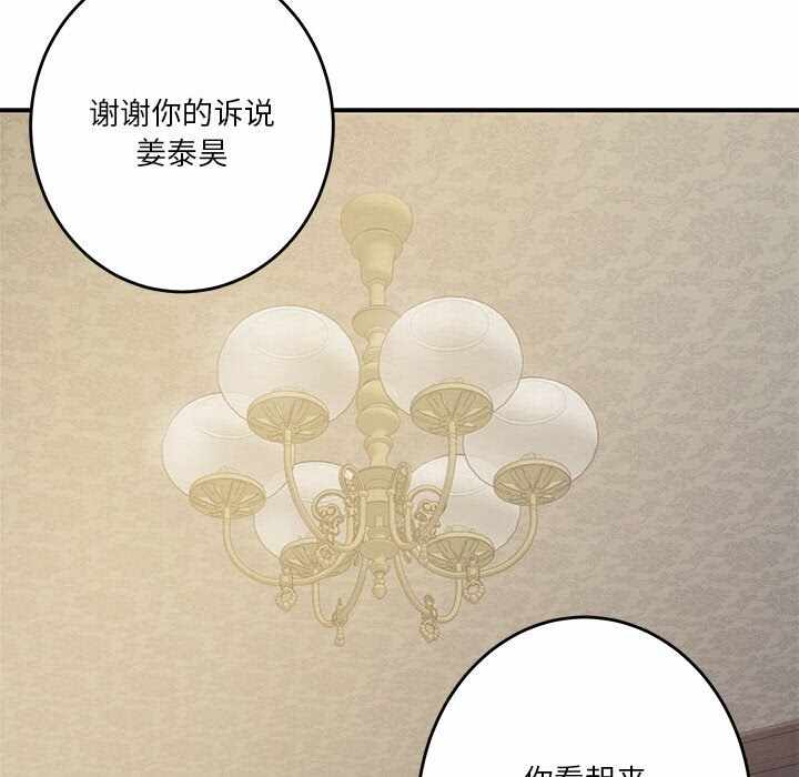 第36张