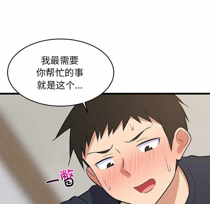 第68张